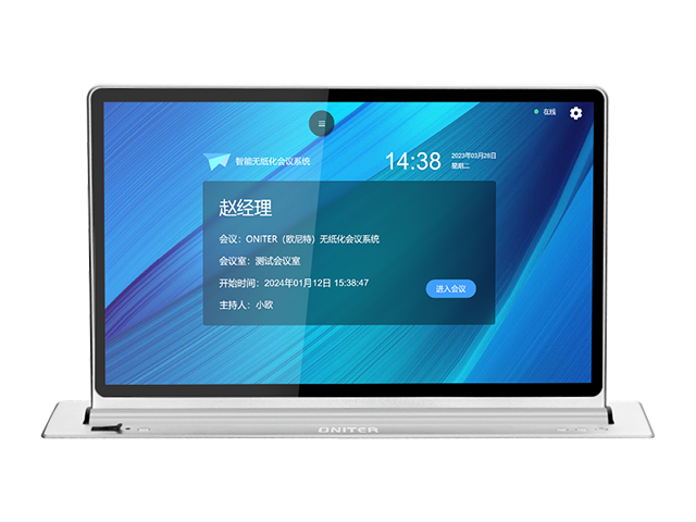 升降系列显示终端