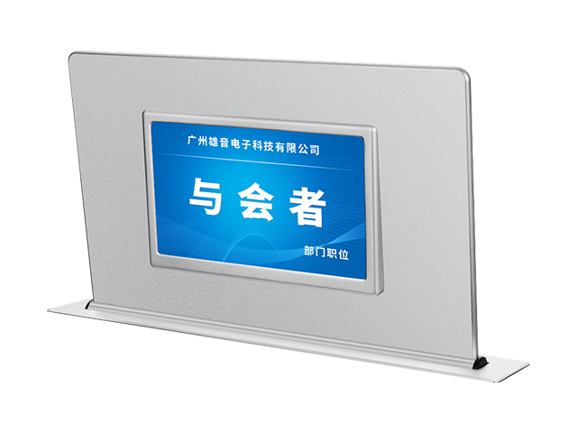 15.6寸双屏无纸化升降终端