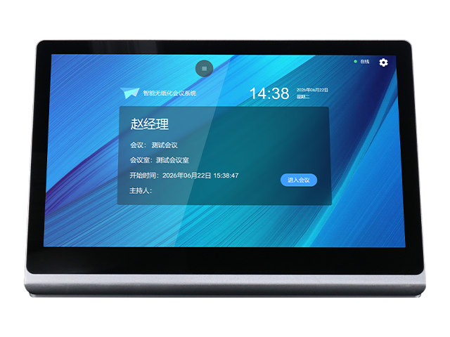 桌面系列显示终端