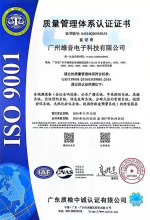 ISO 45001职业健康安全管理体系认证