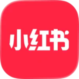 小红书