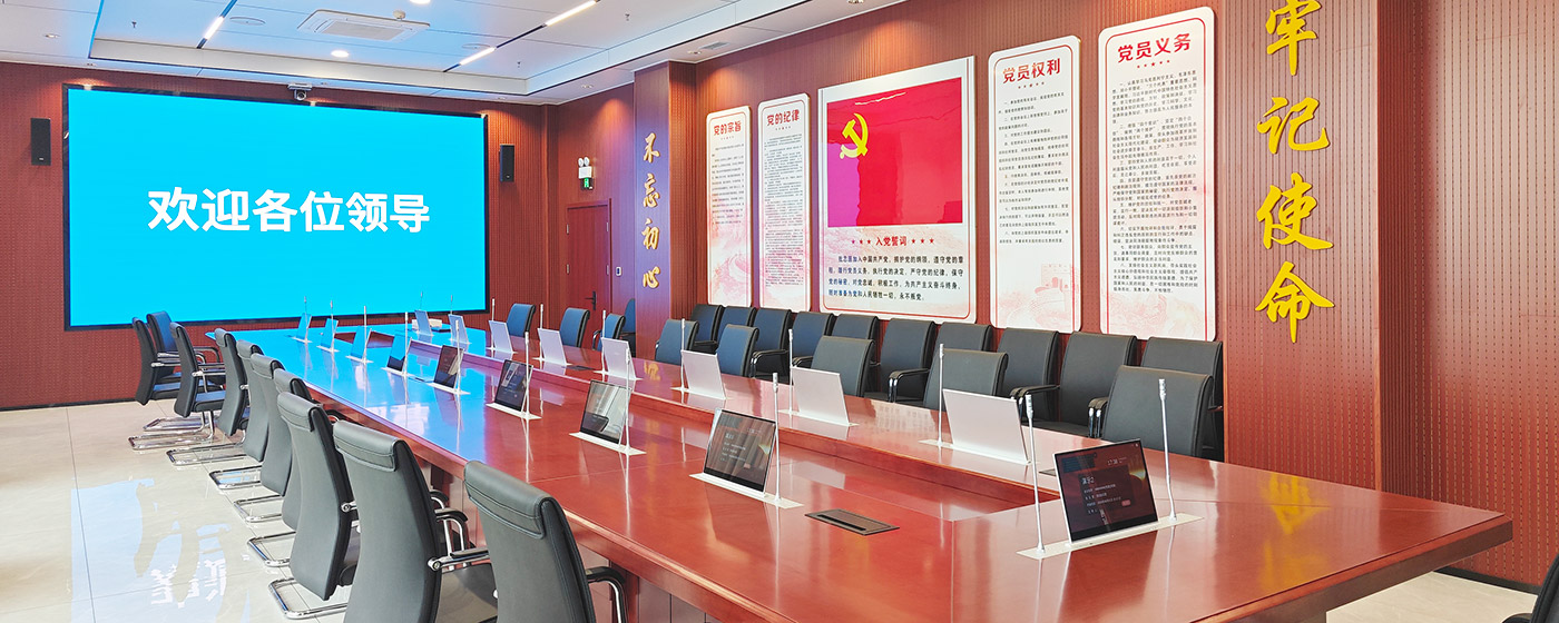 党委理论学习室