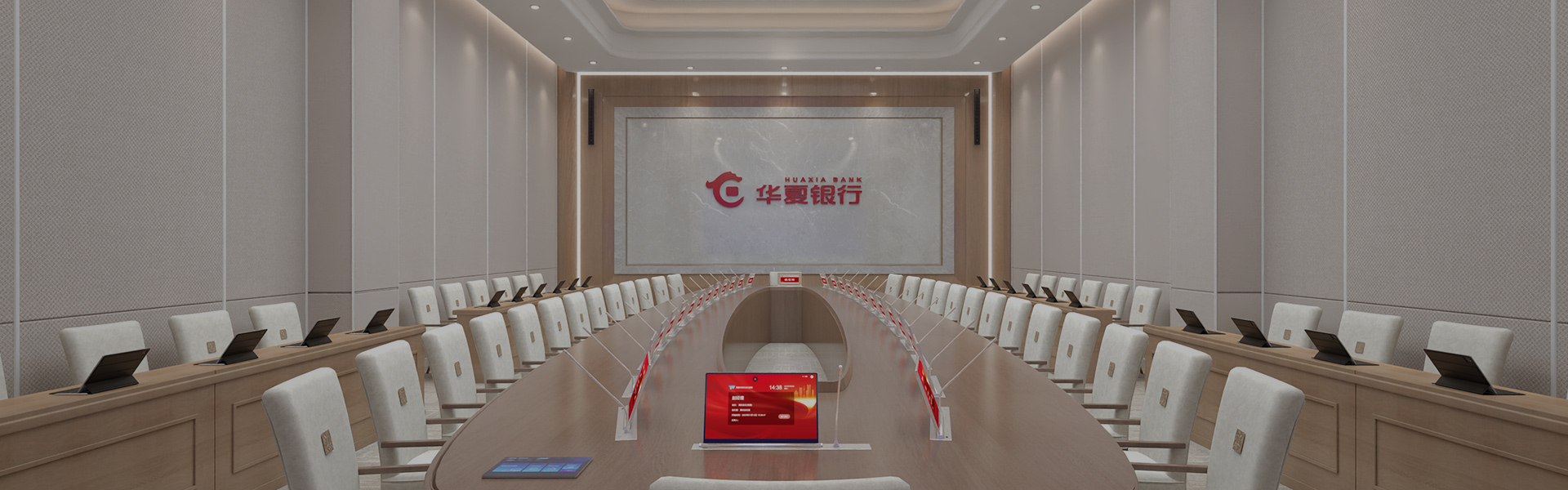 党委理论学习室