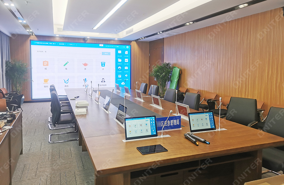 政务无纸化会议系统应用案例——重庆某应急指挥中心信息化建设5