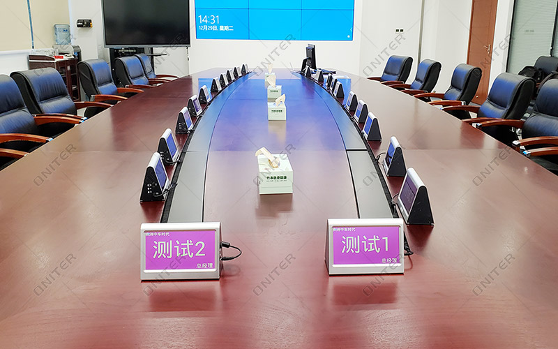 智能电子桌牌企业应用案例——株洲中车时代半导体会议室智慧升级