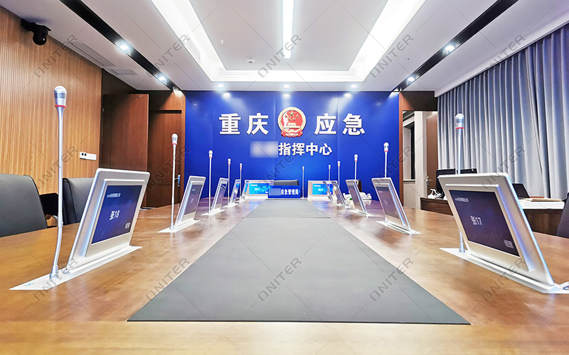 政务无纸化会议系统应用案例——重庆某应急指挥中心信息化建设
