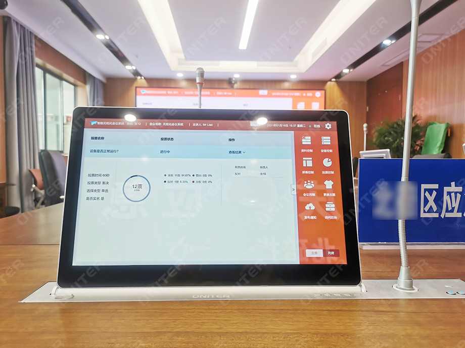 政务无纸化会议系统应用案例——重庆某应急指挥中心信息化建设4